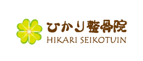 ひかり整骨院　採用サイト